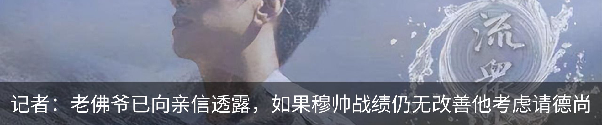 最新动态
