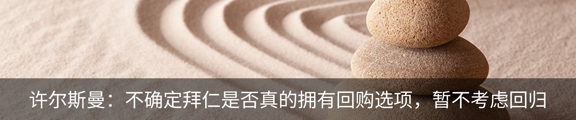 最新动态