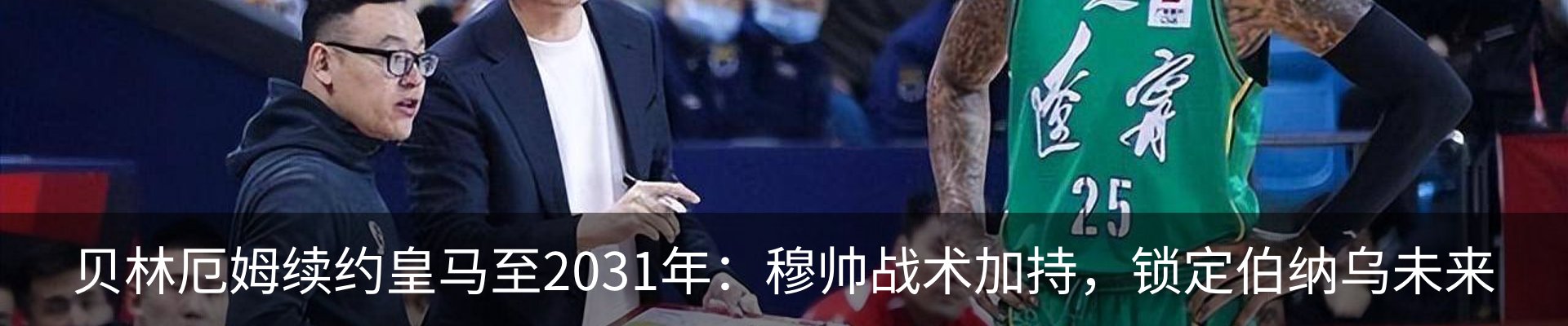 最新动态