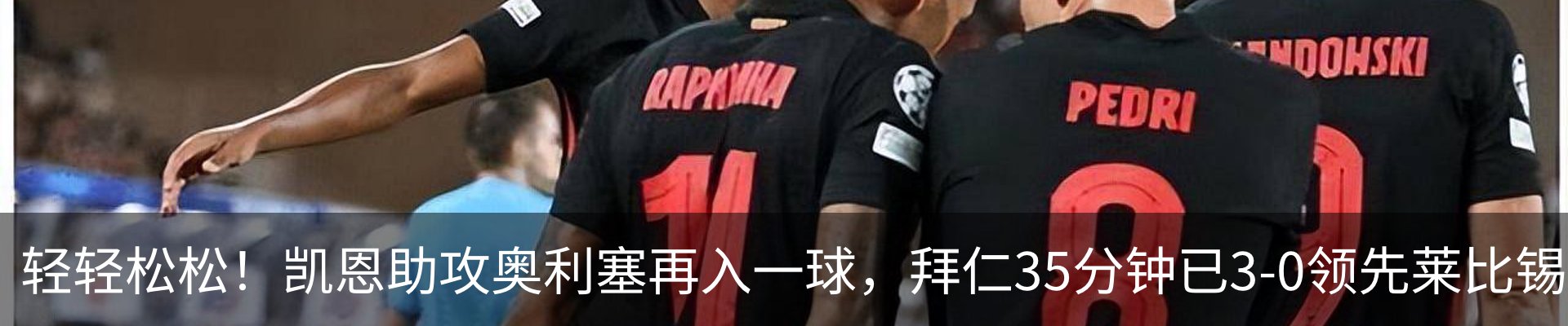 最新动态