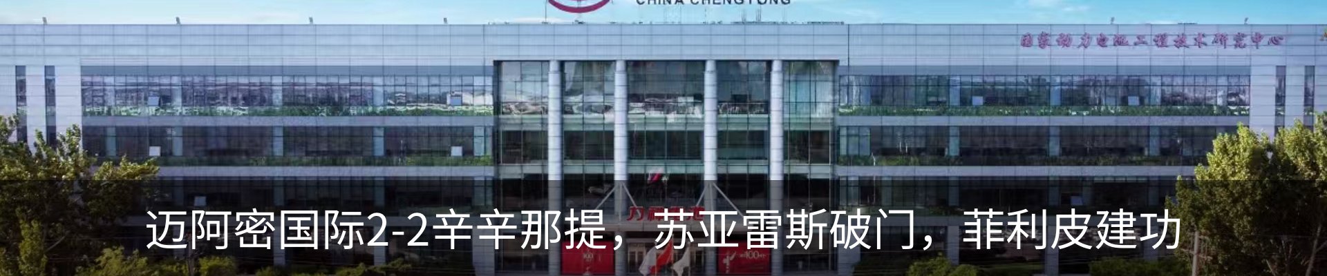 最新动态