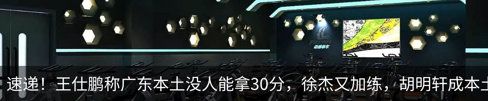 最新动态