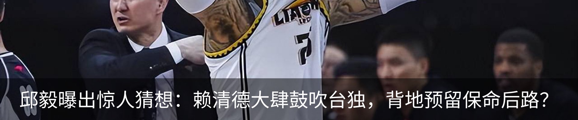 最新动态