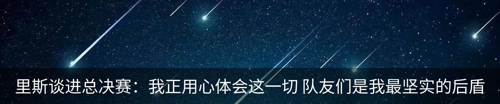 最新动态