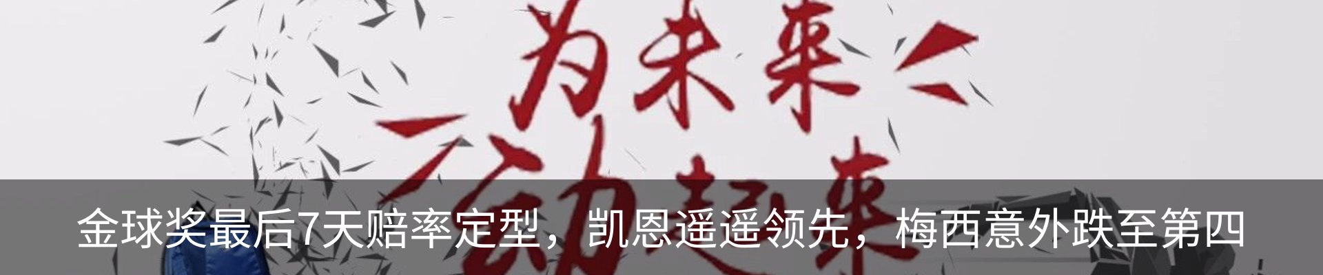 最新动态