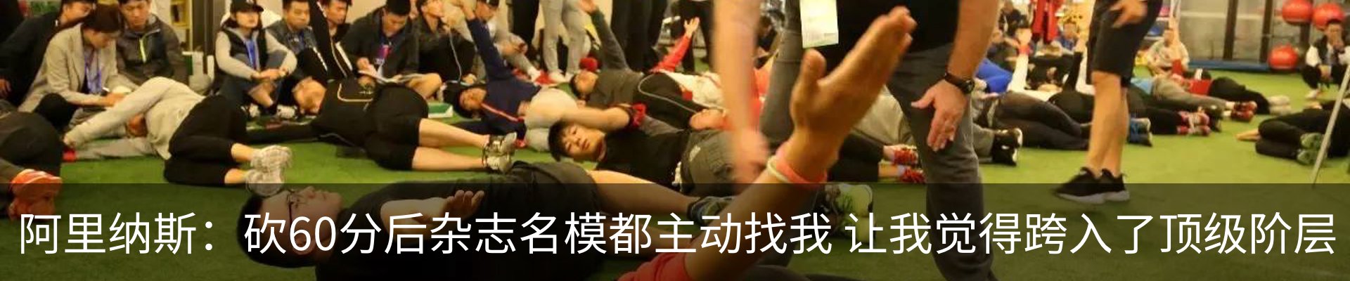 最新动态