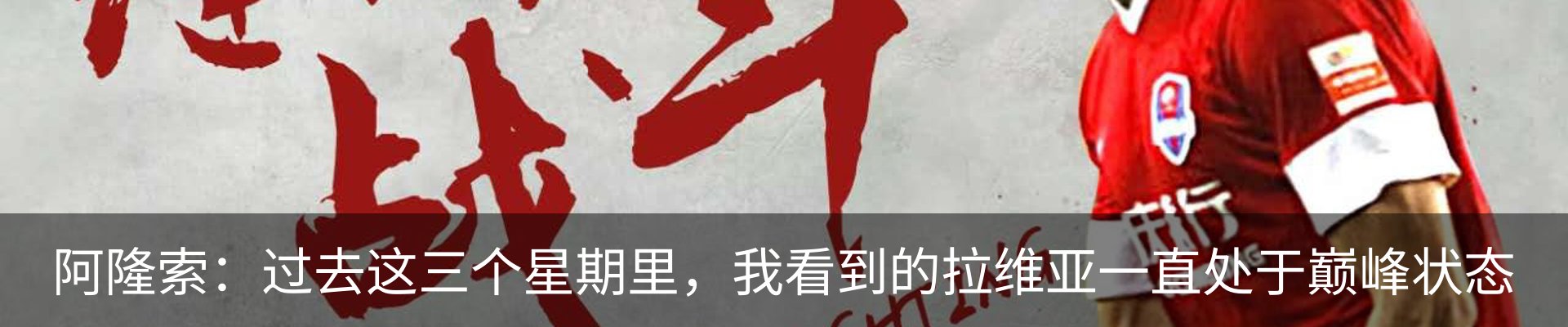 最新动态