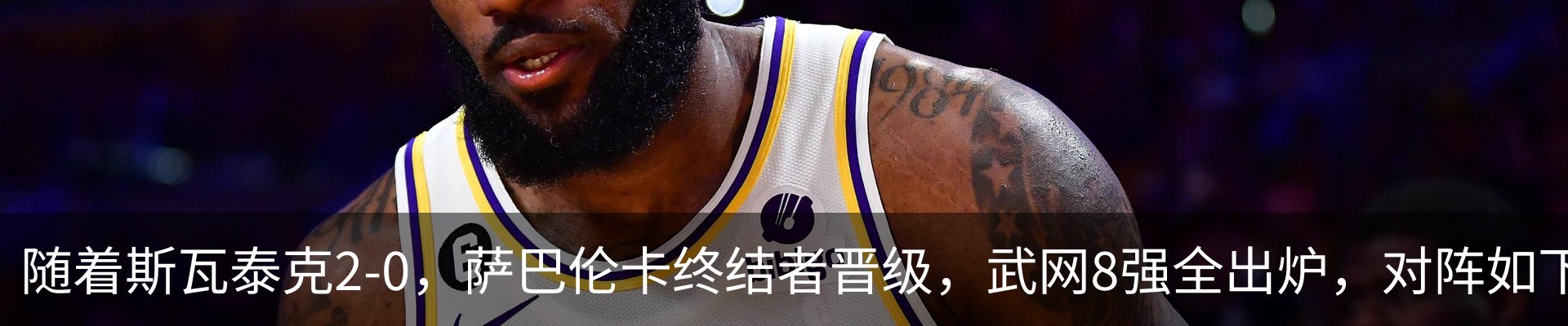 最新动态