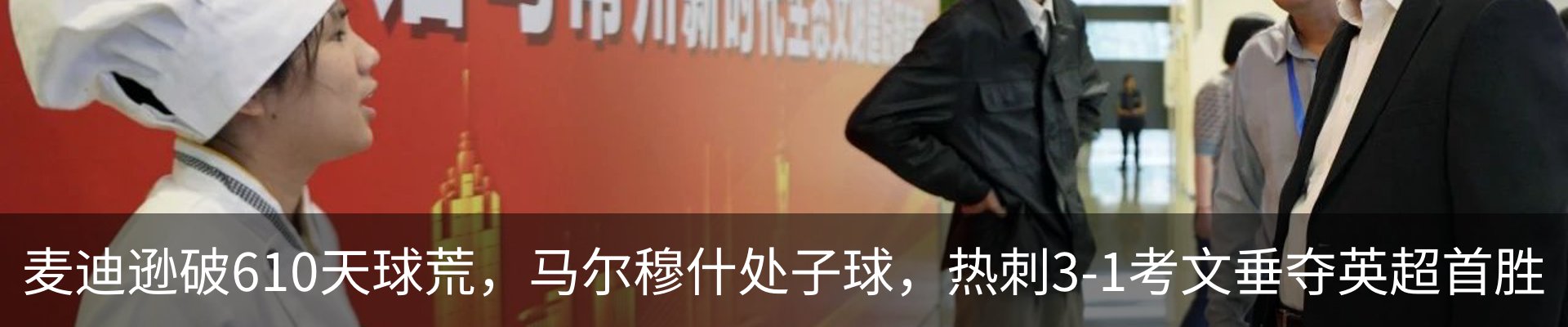 最新动态