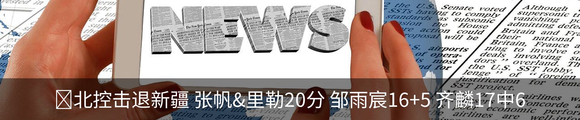 最新动态