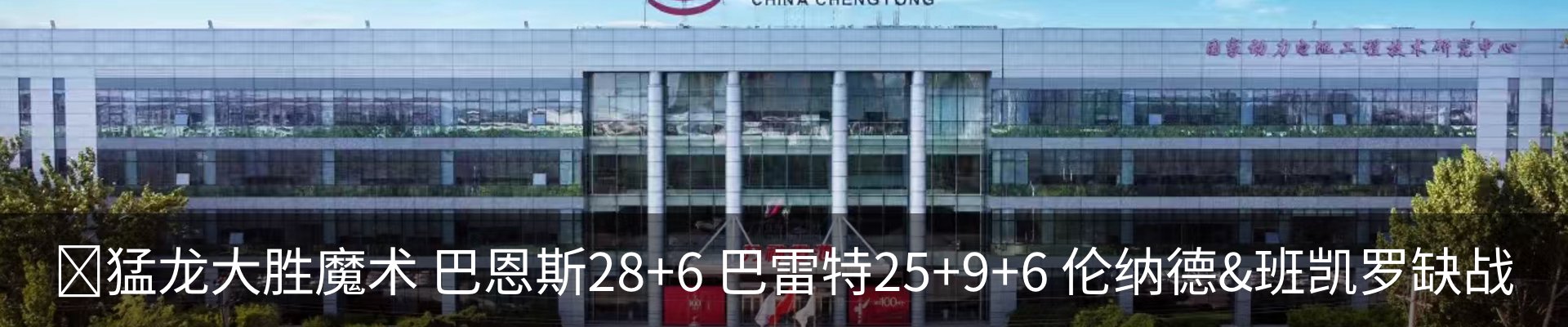最新动态