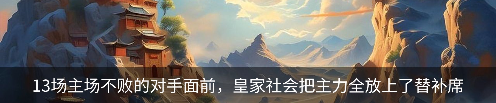 最新动态