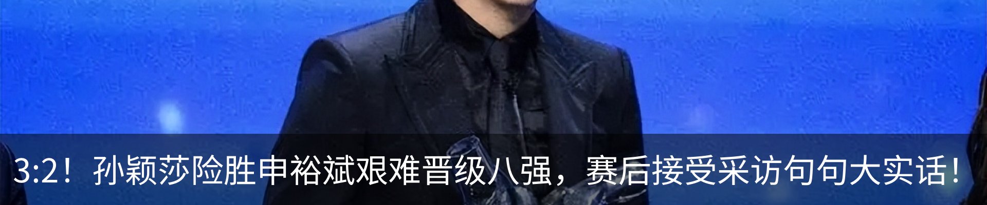 最新动态