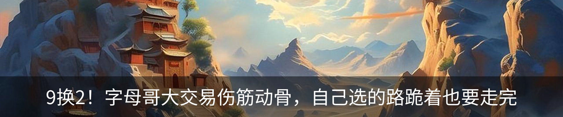 最新动态