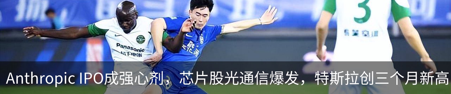 最新动态