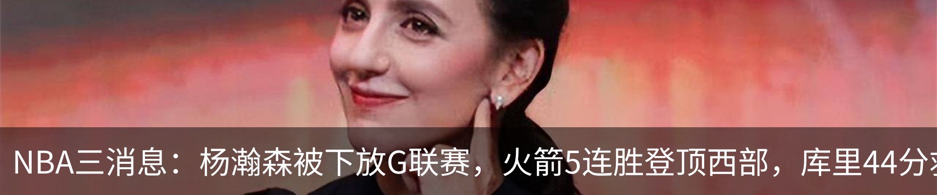 最新动态