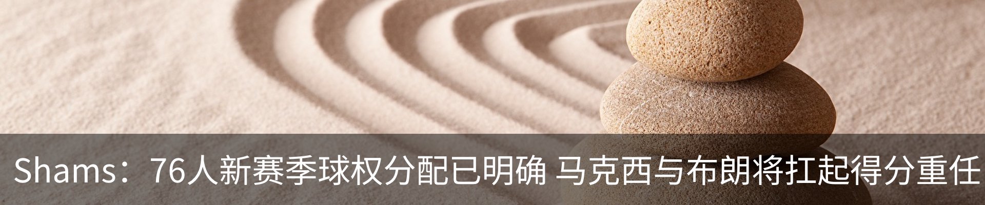 最新动态